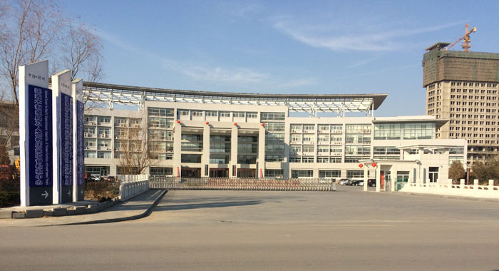 邳州综合检验检验中心--国家级林产品检测中心