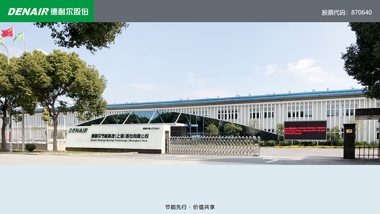 空压机维修厂家